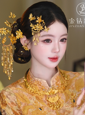 金色中式新娘流苏步摇发饰