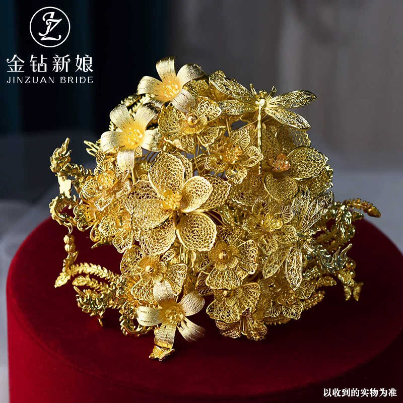 新娘中式婚礼合金色精致手捧花大气富贵秀禾服头饰龙凤褂汉服配饰