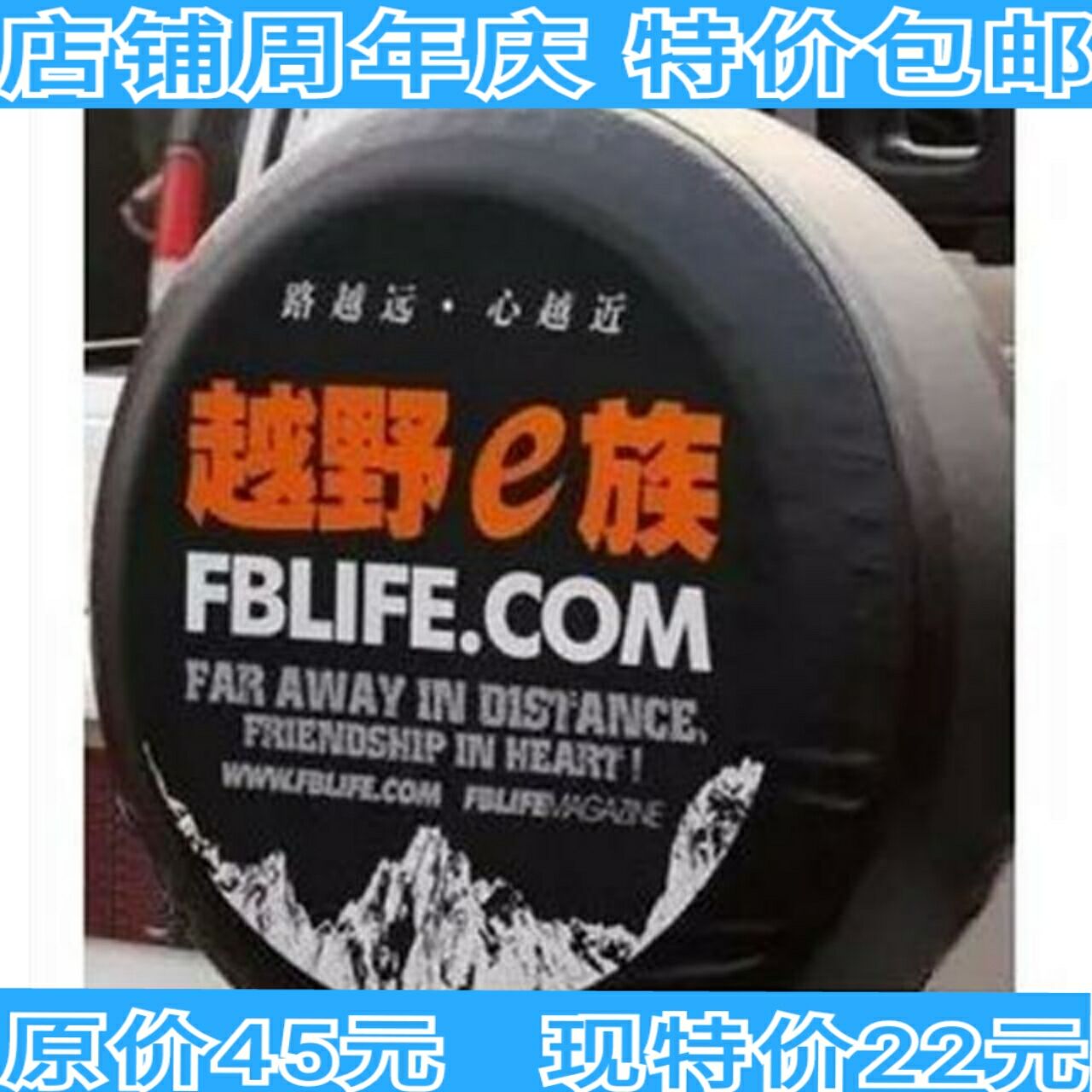 备胎罩汽车加厚个性x6陆风哈弗