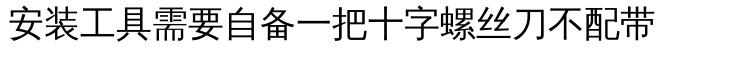 鹦鹉互动游乐场玄凤训练爬梯凯克站架虎皮实木秋千啃咬玩具牡丹架