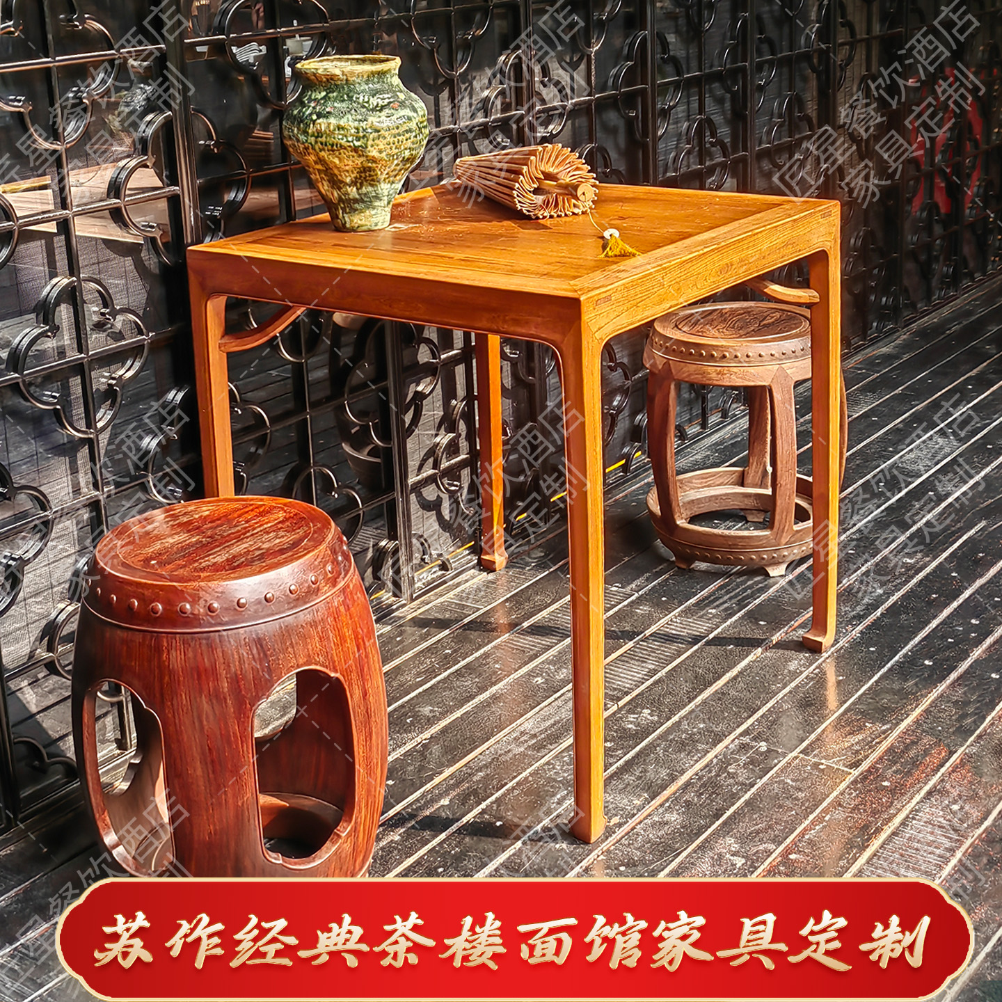 苏式宋式美学经典茶楼面馆实木中餐桌中式餐厅商用八仙方桌火锅桌