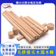 短粗细榉木木棒圆木棒木棍圆木棍 小木棒圆木条木杆木柱实木1米长