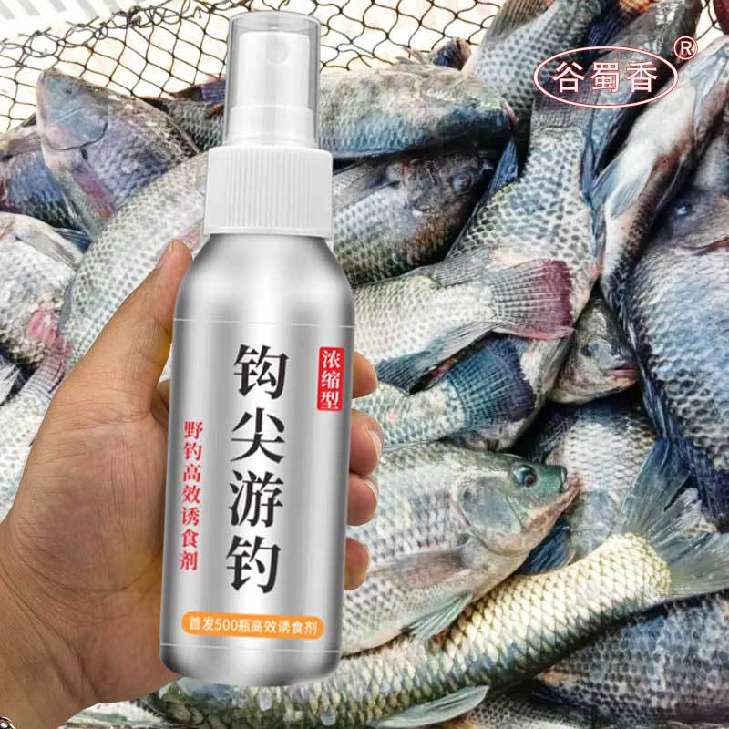 谷蜀香钩尖游钓垂钓用品鱼具野钓