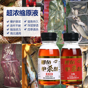 国之良秋冬鲫鲤鱼绝杀剂钓鱼小药开口诱食添加剂野钓黑坑老滑回锅
