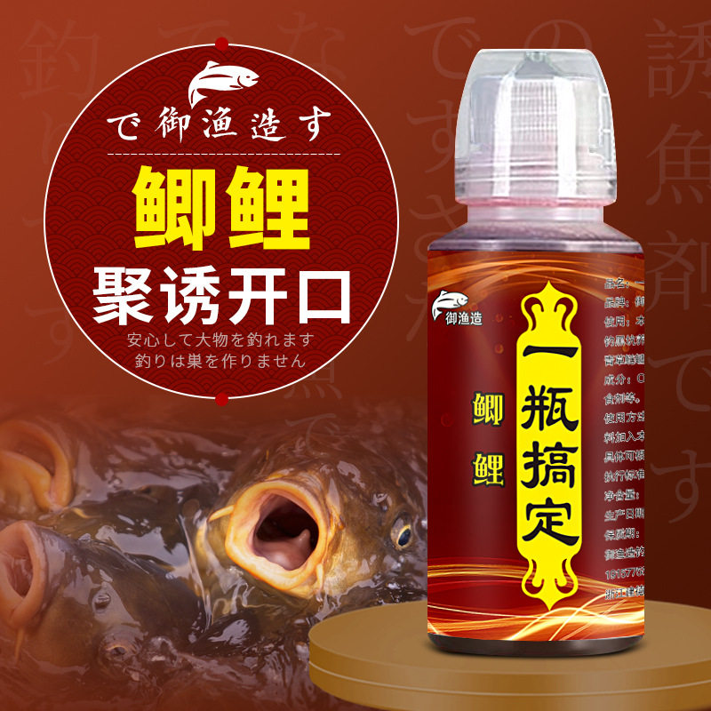 一瓶搞鲫鲤淡水鱼定快速开口添加