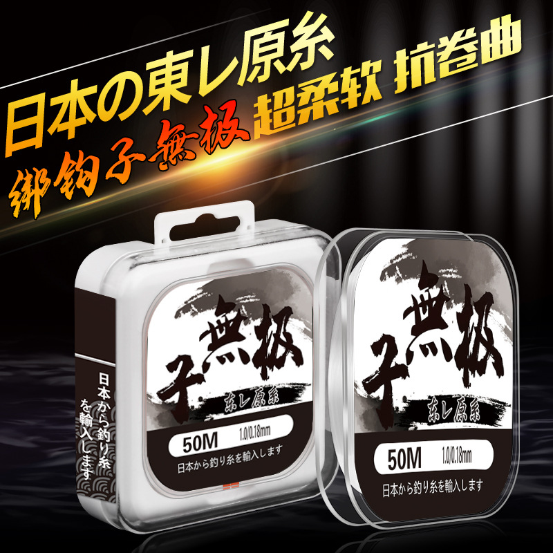 无极钓鱼线子线主线道系大拉力柔
