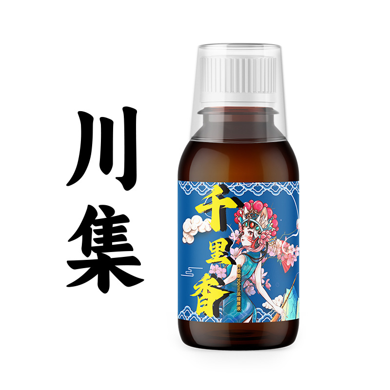 千里香钓鱼小药四季通用高浓度水