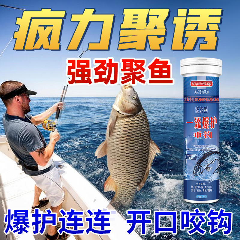 一添粒爆护诱钓鱼小药野钓黑坑粉