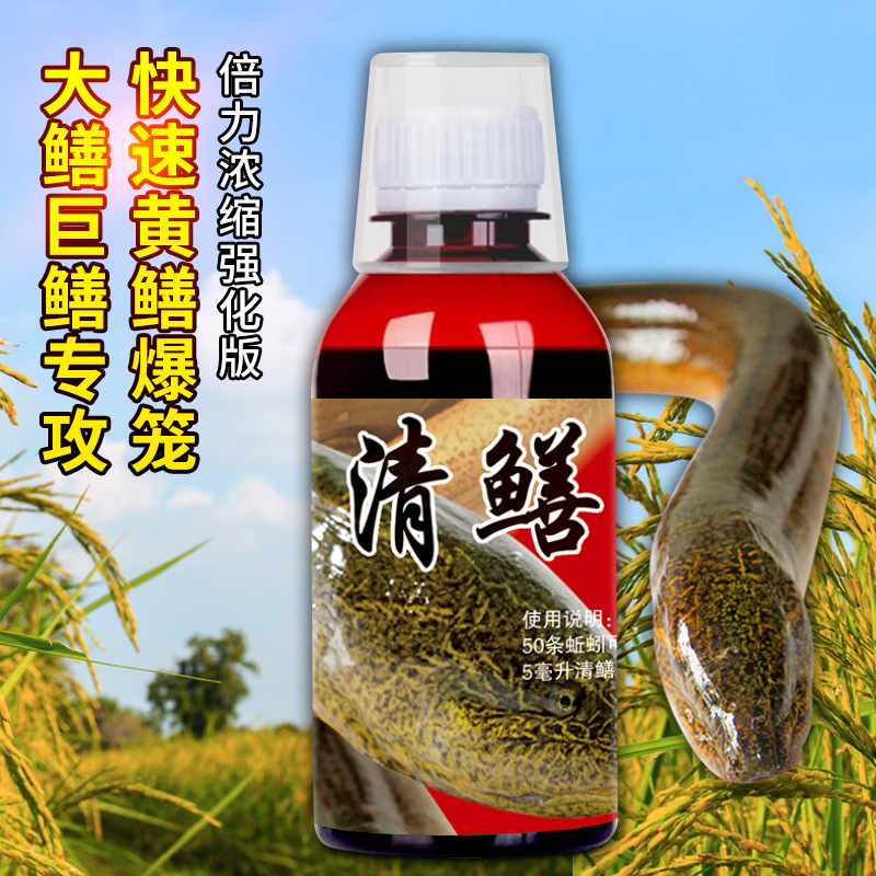 清鳝灵黄鳝泥鳅龟鳖鲶黑鱼饵料窝