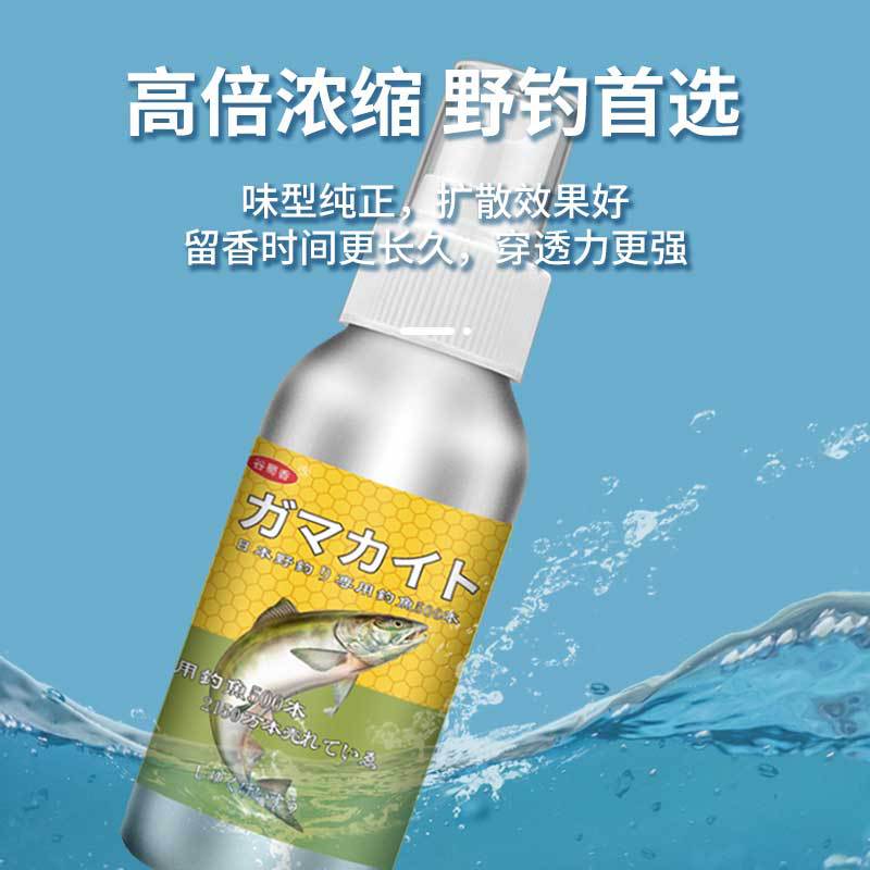 谷蜀香淡水海钓鱼野钓黑坑通用鱼