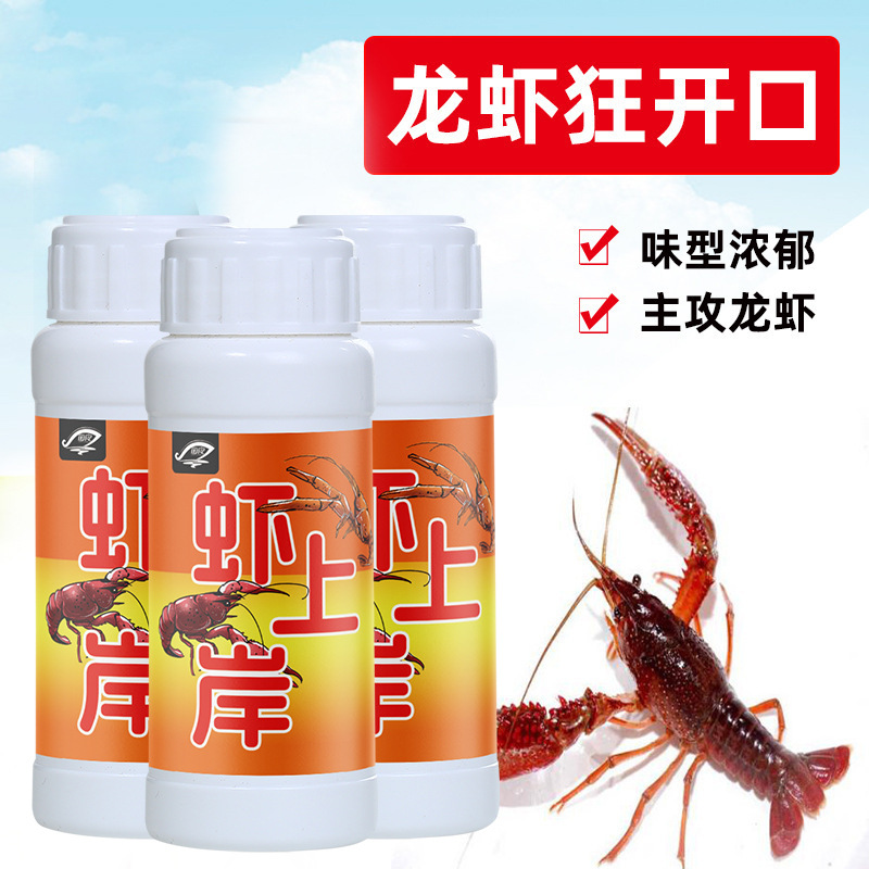 新款虾药捕虾专用药晕虾药虾上岸