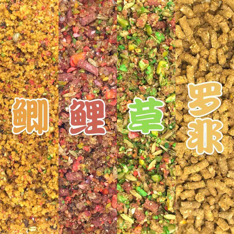 鬼窝钓鱼打窝料鲫鱼鲤鱼草鱼罗非