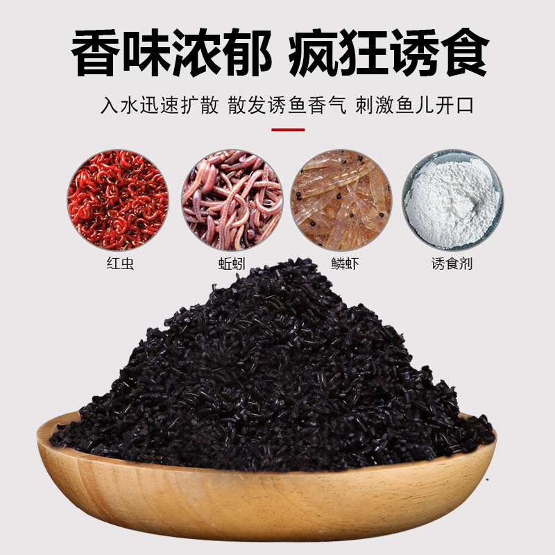 黄骨鱼饵料黄辣丁专用饵料黄颖昂