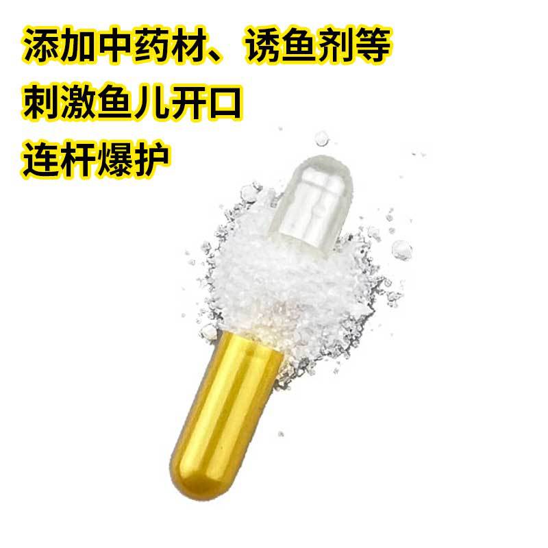 鱼诱一粒爆金色盒装野钓黑坑户外