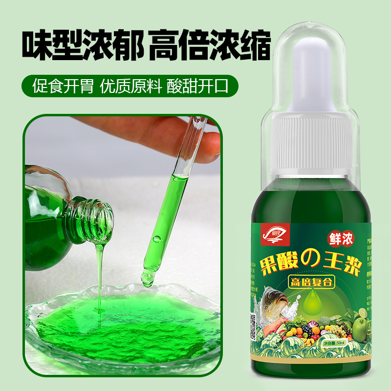国之良果酸王浆高浓度钓鱼小药大