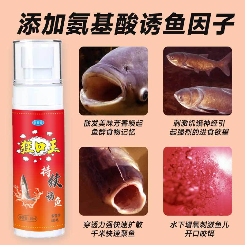 谷蜀香狂口王野钓黑坑塘钓鲫鲤草