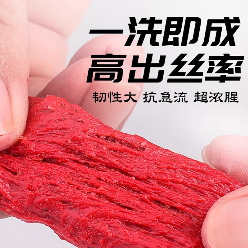 浓腥溪流面筋饵料免洗野钓鲫鱼白