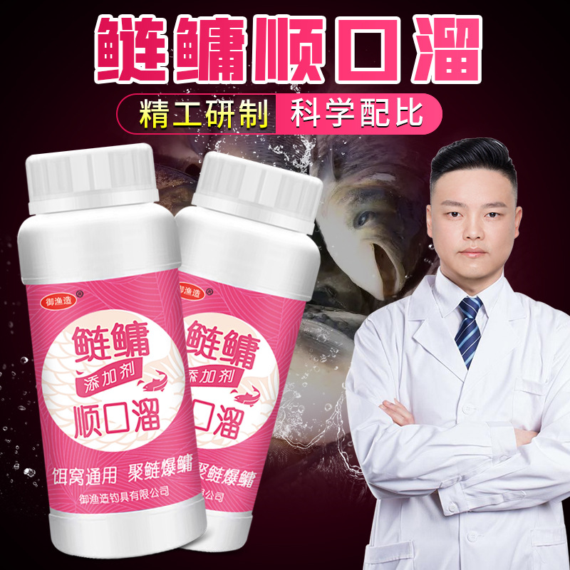 鲢鳙钓鱼小药顺口溜添加剂大胖包