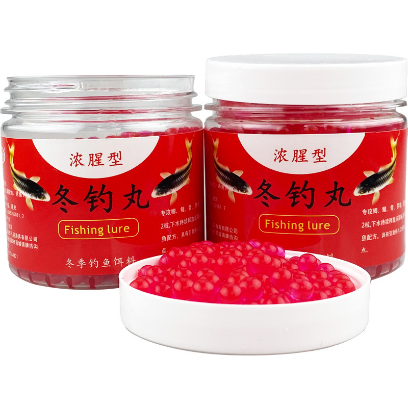 冬钓丸鱼诱钓鱼产品垂钓饵料黑坑