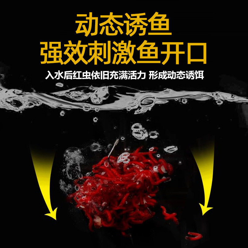 国之良红虫伴侣活饵冬季鲫鲤鱼饵
