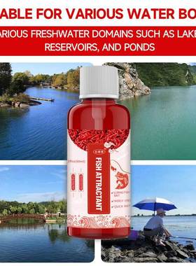 谷蜀香FISH ATTRACTANT垂钓用品钓鱼饵料添加剂打窝料淡水鱼小药