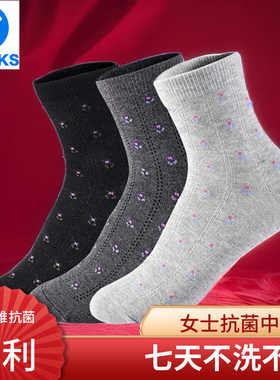 YSOCKS防臭袜子女士中筒纯银纤维抗菌棉透气银离子春夏秋冬四季款