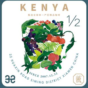 【6月新豆】肯亚 Kenya 咖啡豆  水洗 奇里雅加 SL28/Ruiru