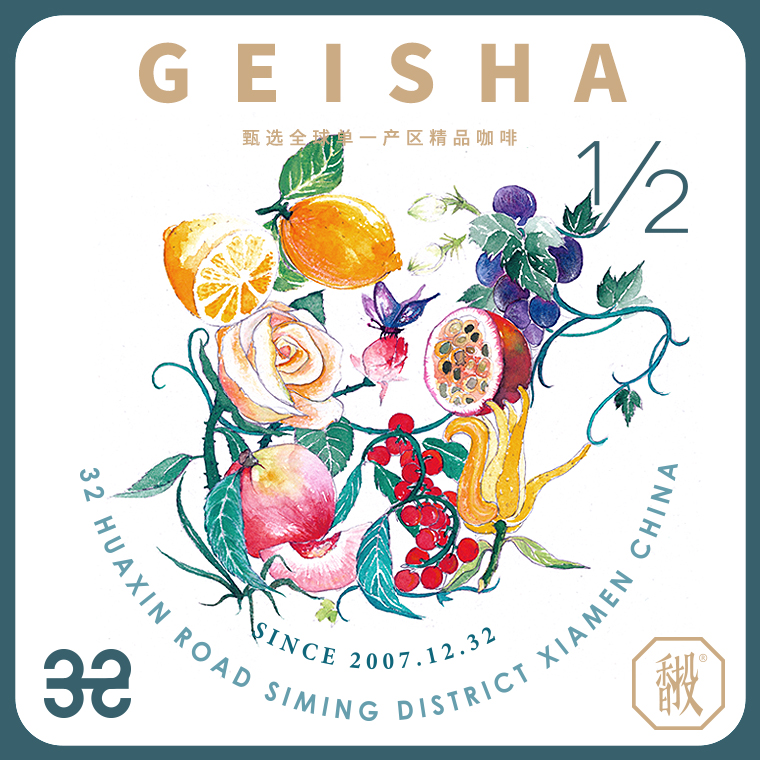 【11月新豆】 巴拿马翡翠 瑰夏 Geisha 水洗手冲精品咖啡豆