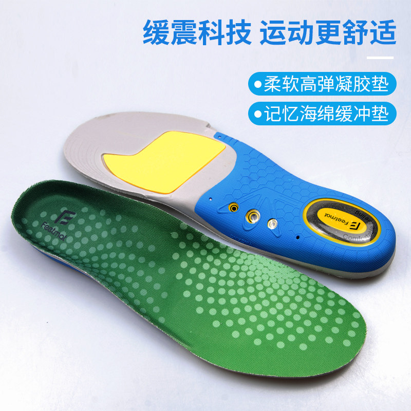 特价款气垫鞋垫男减震篮球鞋垫弹力球员版运动缓震全掌充气鞋垫在类目 服饰配件/皮带/帽子/围巾, 鞋包/皮带配件, 鞋子配件, 鞋垫中 - 来自Buy2taobao.com提供专业的淘宝代购服务