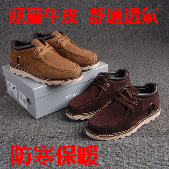 Boots - chaussures en Nubuck - Ref 951919 Image 1