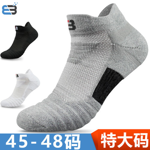 大码凡毅成男短筒运动袜