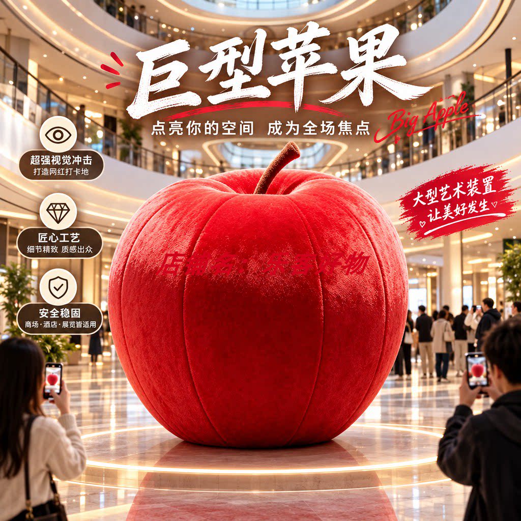 红色苹果造型充气气模圣诞节平安夜商场酒店中庭装饰网红打卡造景