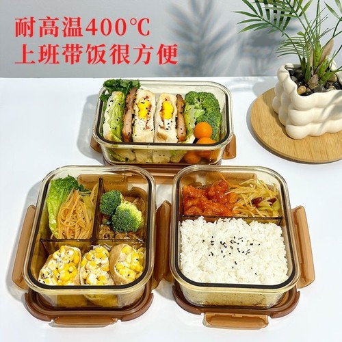 玻璃便当盒高硼硅琥珀色饭盒带盖上班族微波炉加热