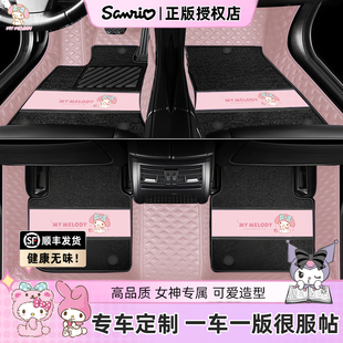 美乐蒂汽车脚垫大包围专车定制专用特斯拉吉利星愿大众宝马比亚迪