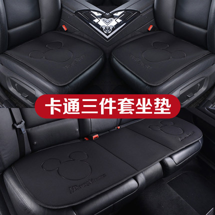 个性三件套汽车坐垫四季通用单片卡通座椅垫可爱车内后排座垫冬季