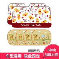 Теплый набор VANI 6 -Piece