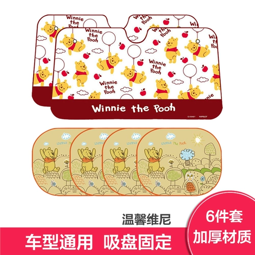 Наполекс автомобиль Ветро такта