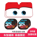 Наполекс автомобиль Ветро такта