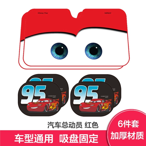 Наполекс автомобиль Ветро такта