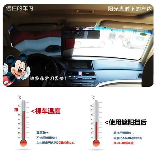 Наполекс автомобиль Ветро такта