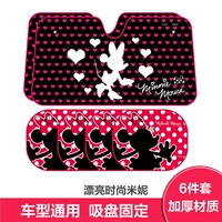 Love Mini 6 -Piece Set