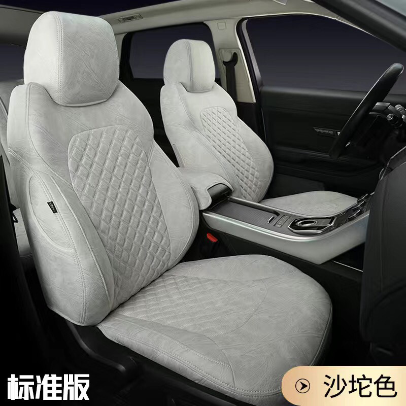 伊佳馨女性科技布艺汽车座套五座全包式四季通用防滑专车专用座垫