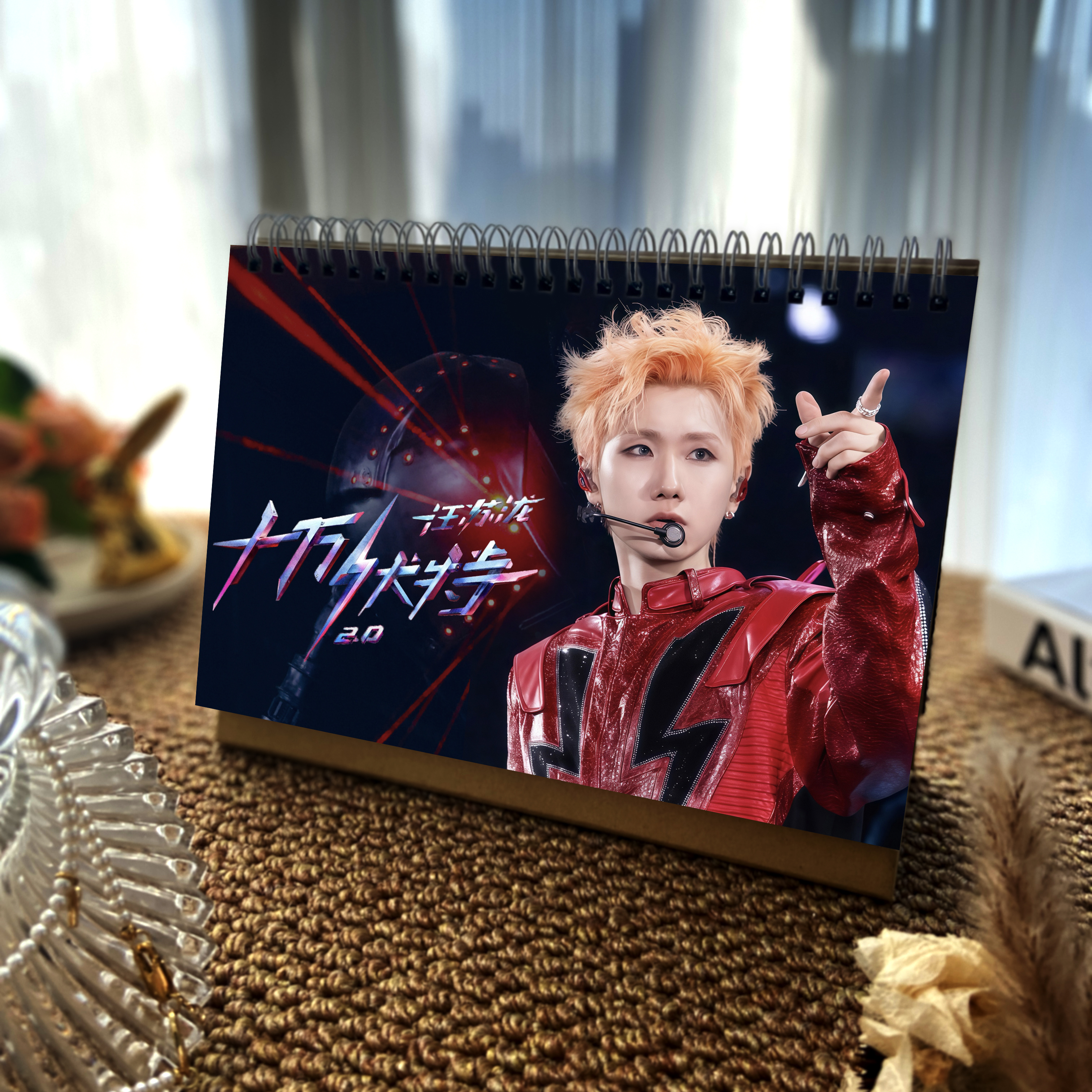 汪苏泷演唱会歌词台历