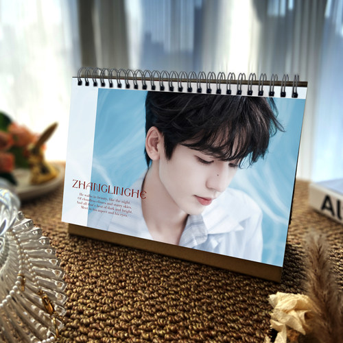 张凌赫台历2026年日历度华年周边创意定制办公记事桌摆生日礼物