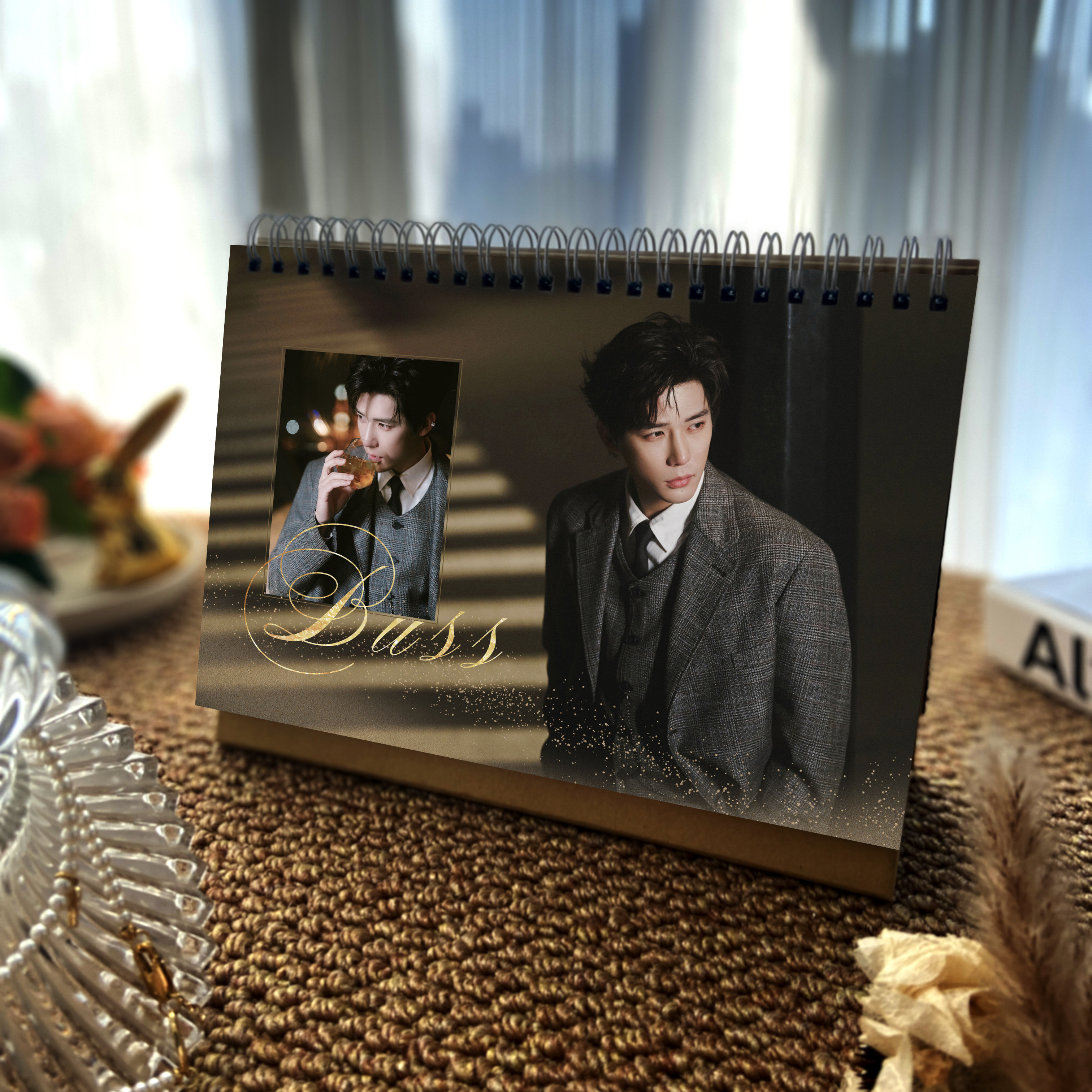 王安宇2026年全新日历