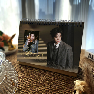 王安宇台历2026年日历热恋周边照片定制创意桌摆办公记事生日礼物