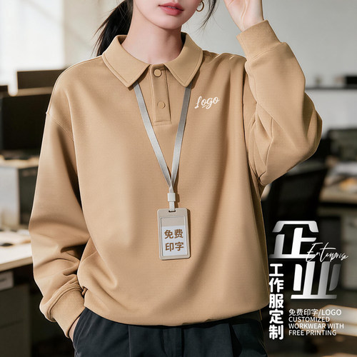 企业卫衣工装定制印logo长袖