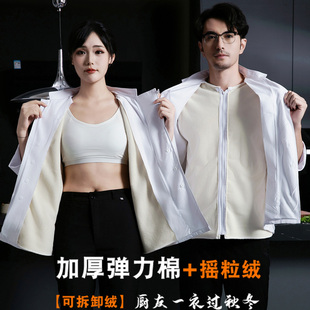 酒店后厨两件套可拆卸加绒厨房工作服冬装加绒加厚厨师服上衣男女