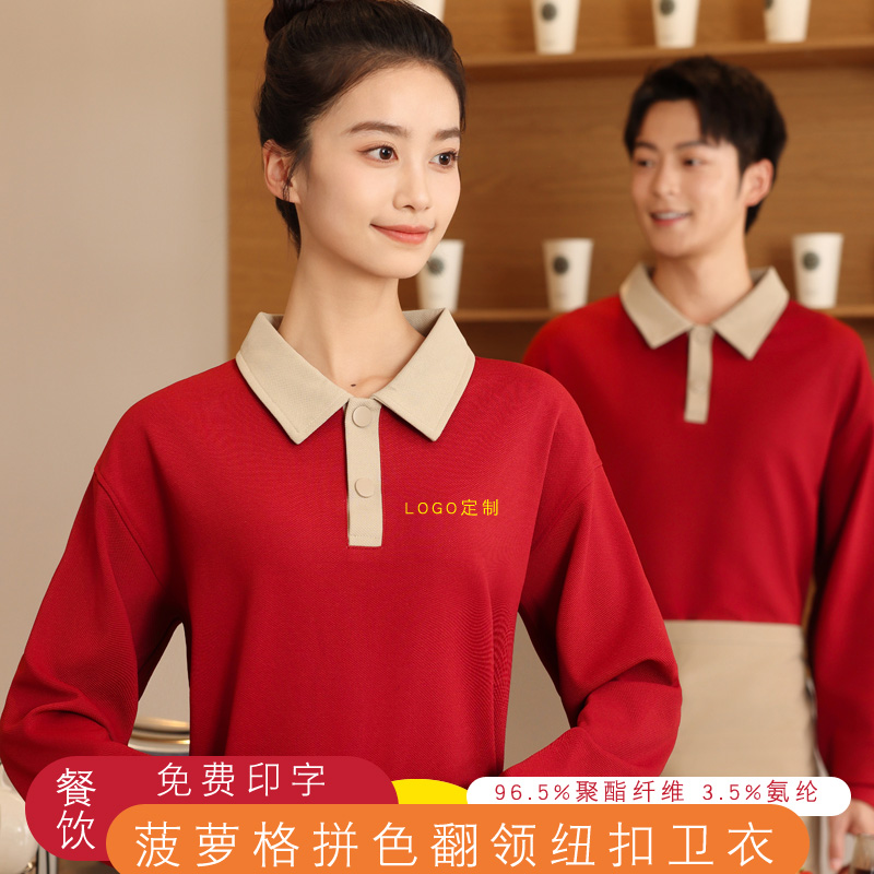 宽松休闲菠萝格港式风Polo领卫衣