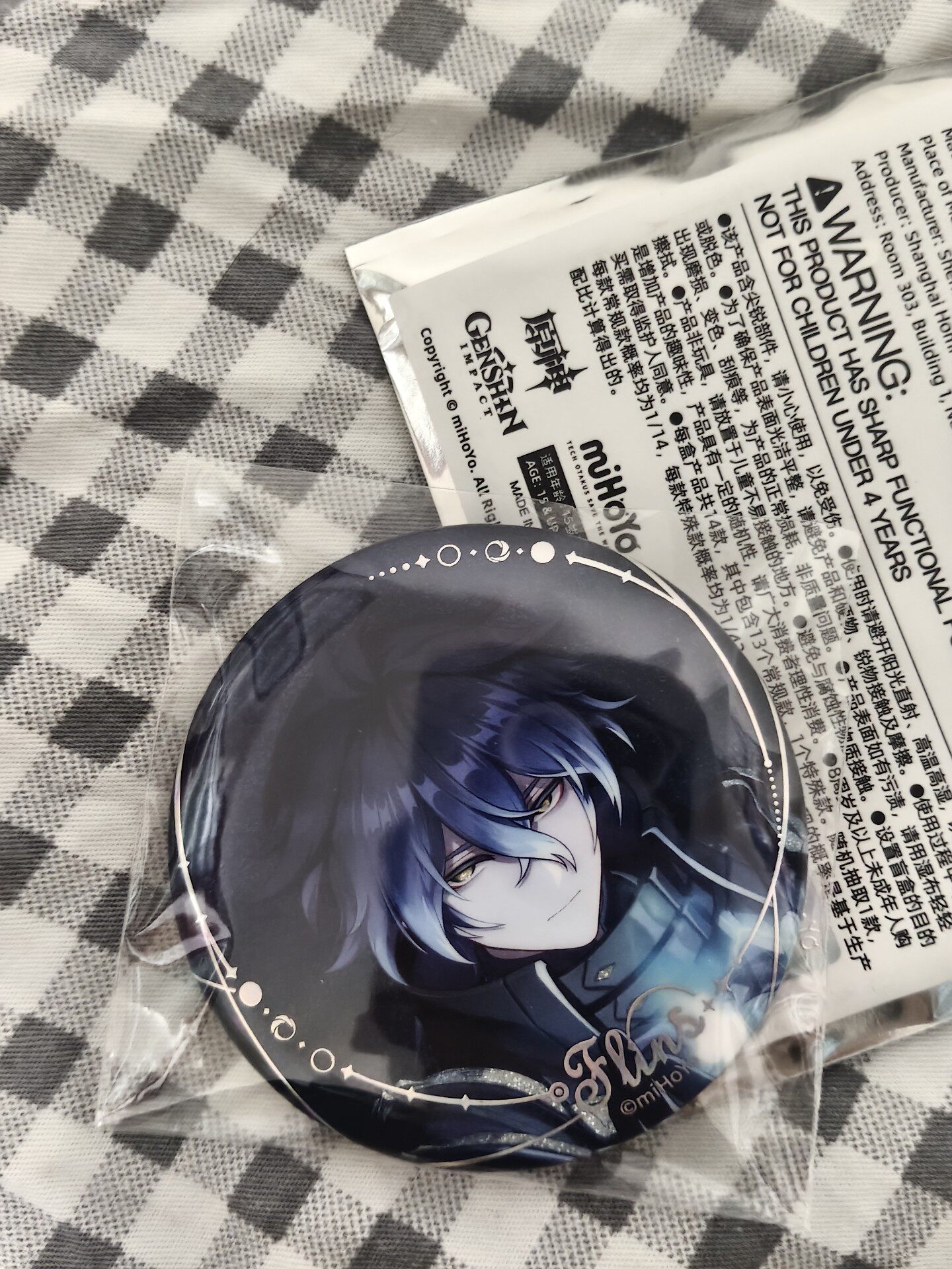 LIMITED - LAST ONE - Genshin Impact Moonlit Narrative Poem Series Fischl Character Badge, Official Genuine - China Exclusive Anime Merch